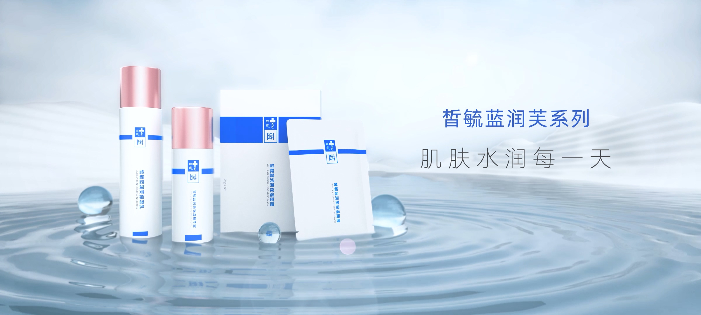 海皙蓝-设计欣赏-素材中国-online.sccnn.com