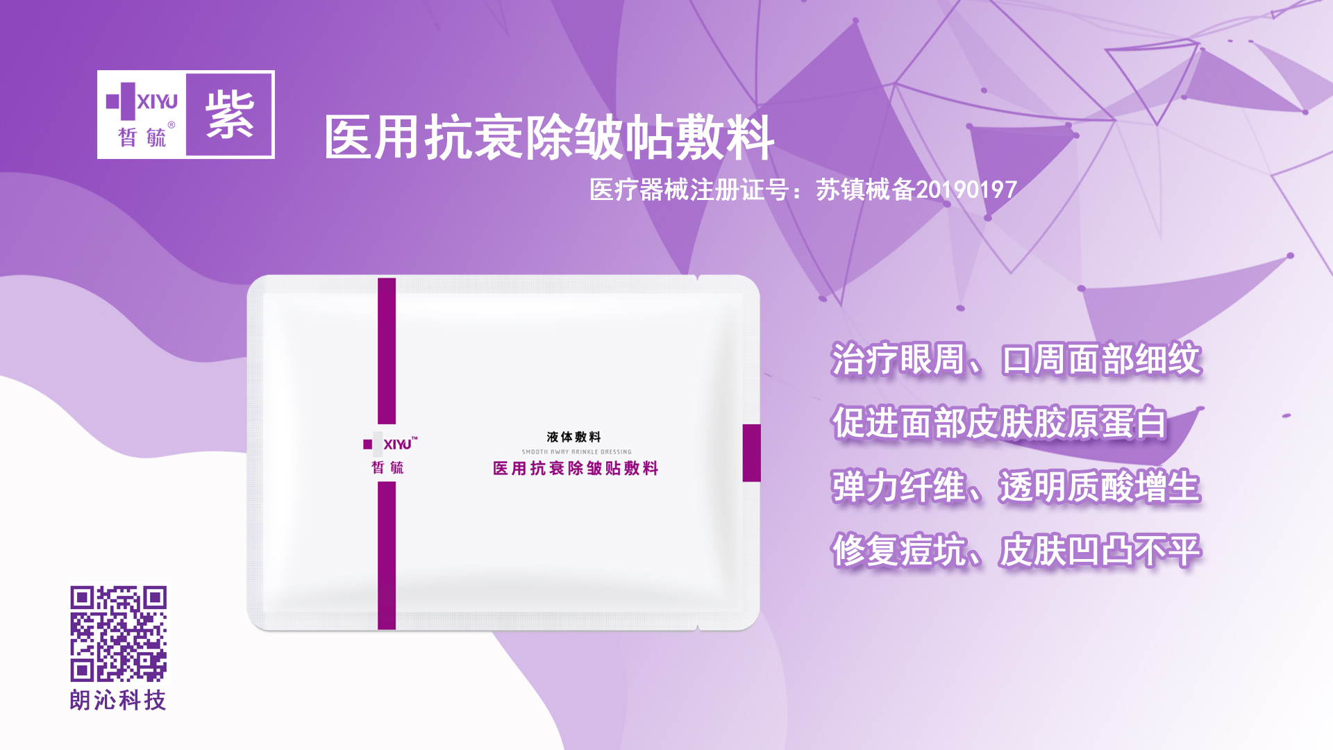 皙毓紫 02.jpg